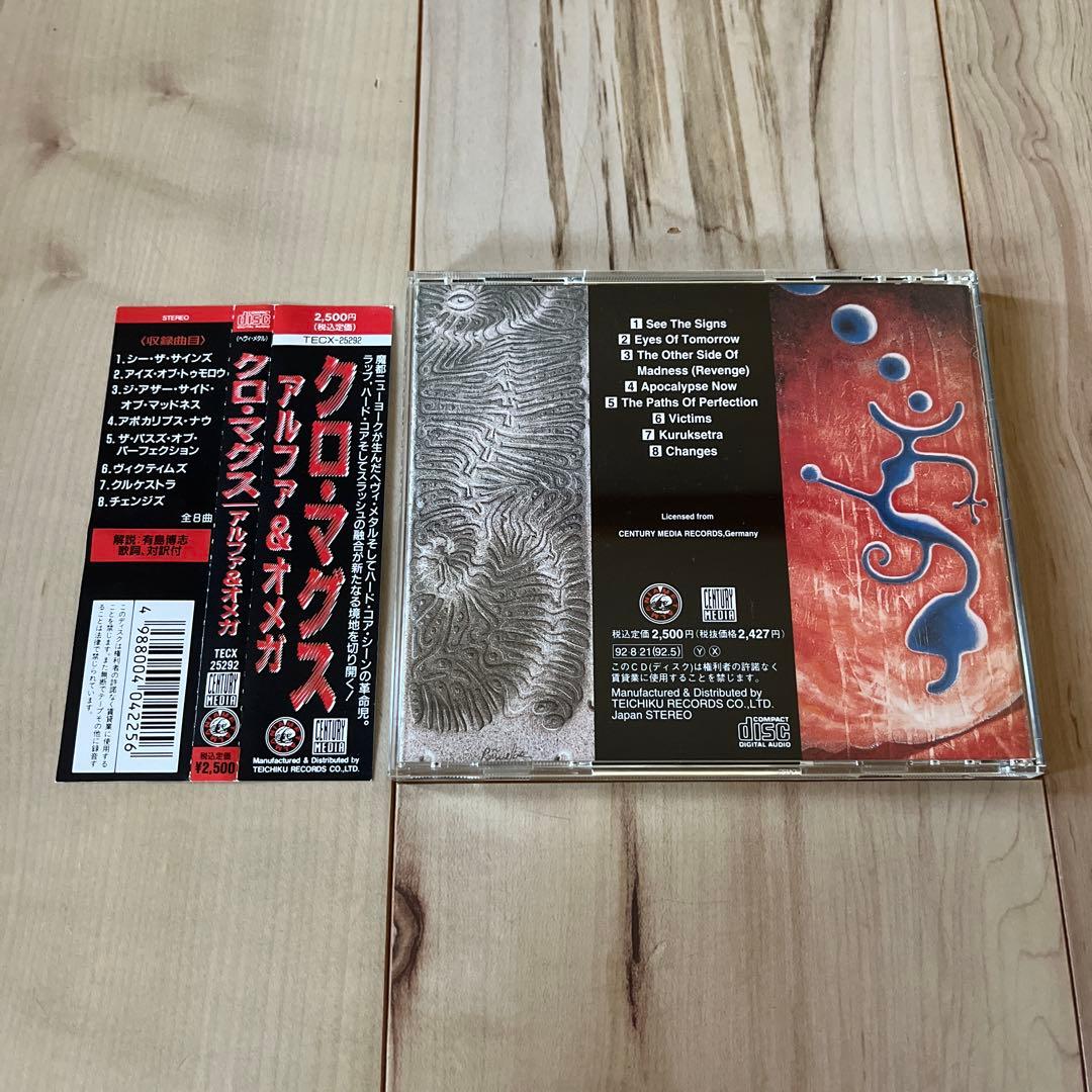 Cro-Mags / ALPHA OMEGA 国内盤