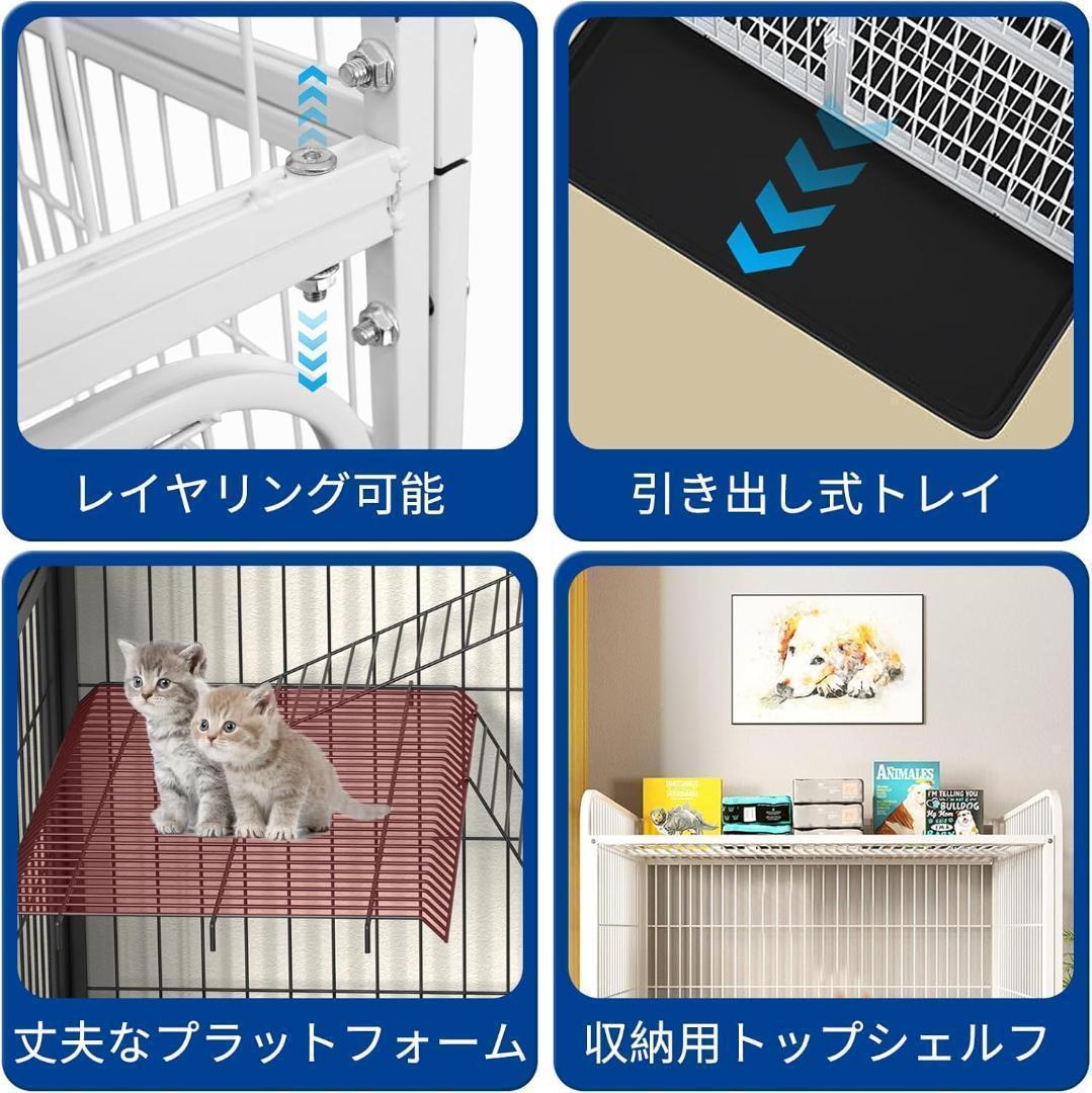 猫ケージ 猫用ケ ージ 猫ハウス 86*60*155CM ホワイト