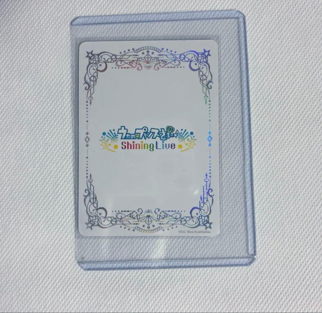 うたプリ シャニライ ビジュコレvol.4 トキヤ SEC サイン　直筆