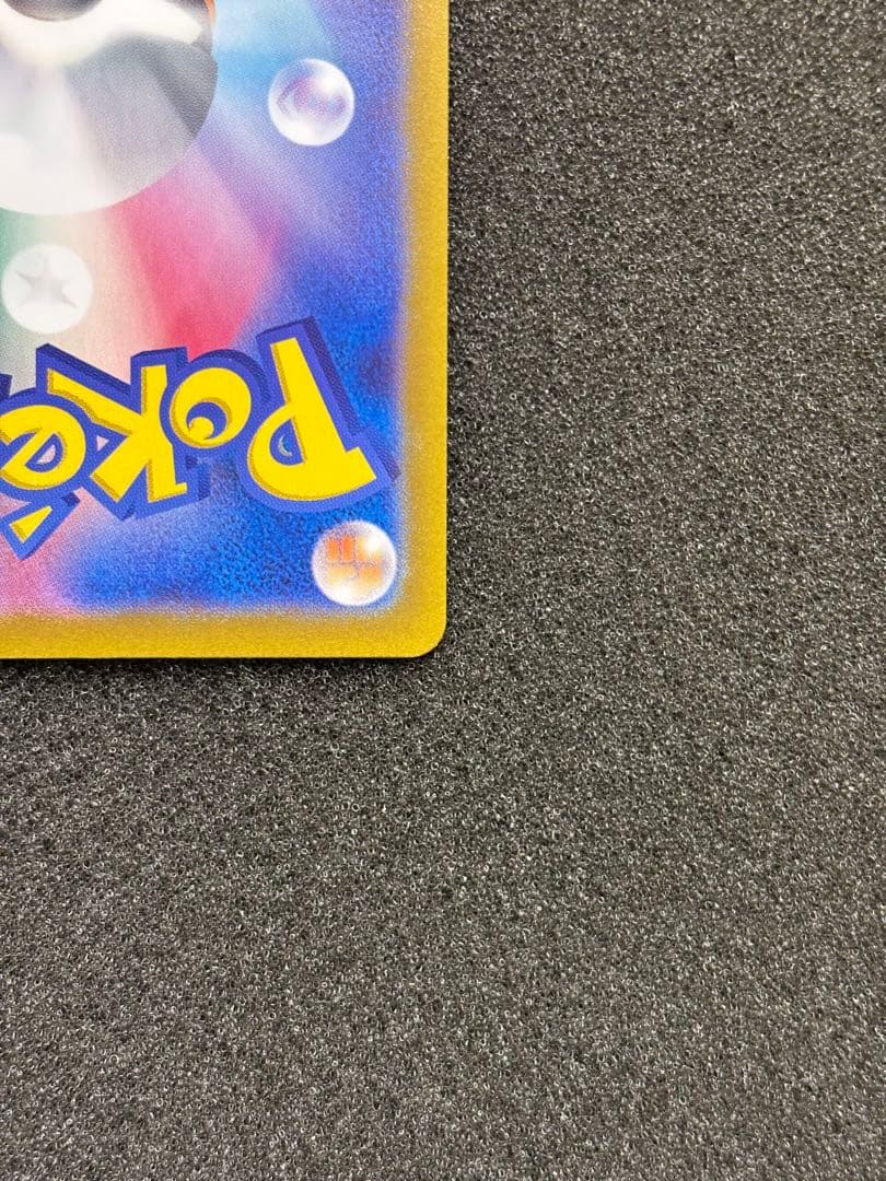 【準美品】ブラッキーex SAR SV8a テラスタルフェスex 217/187