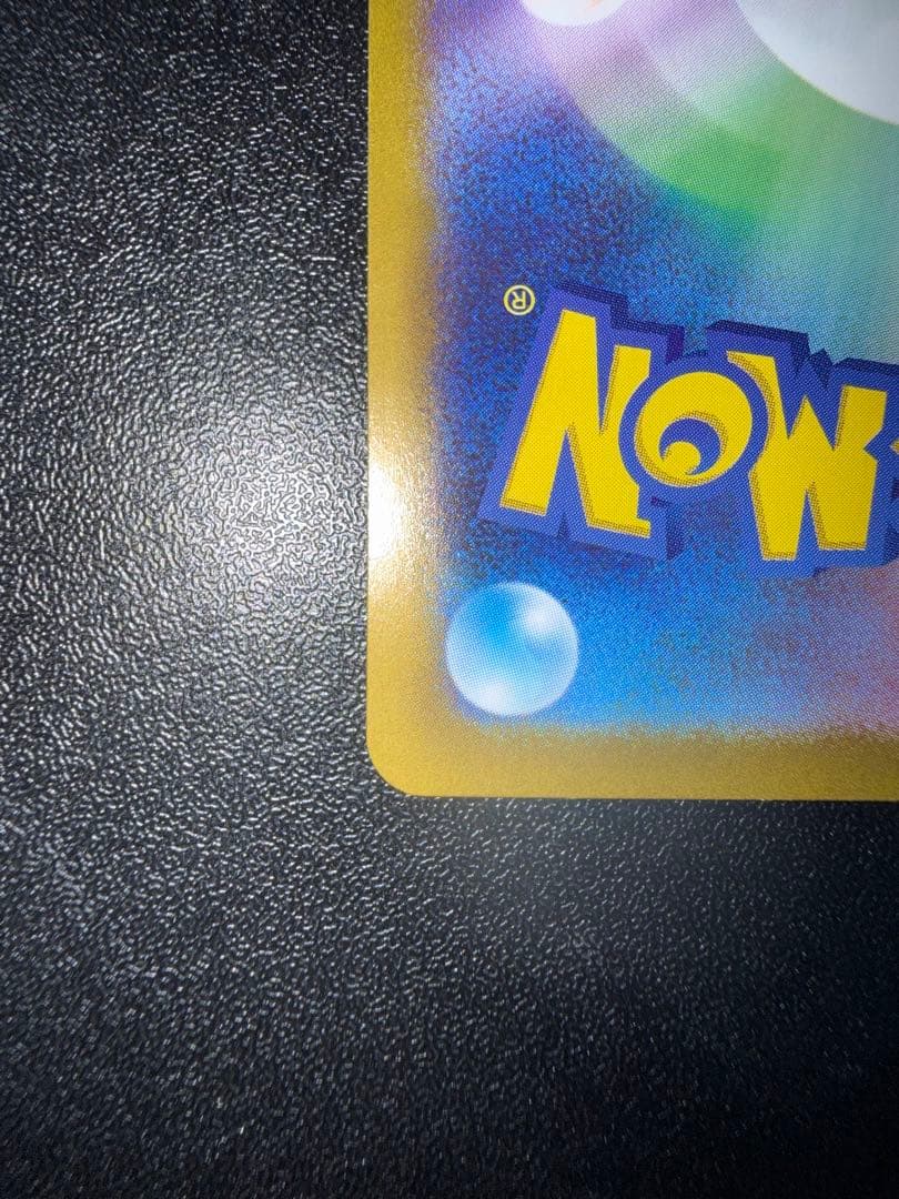 メイのはげまし　SAR ポケモンカード　ムニキスゼロ