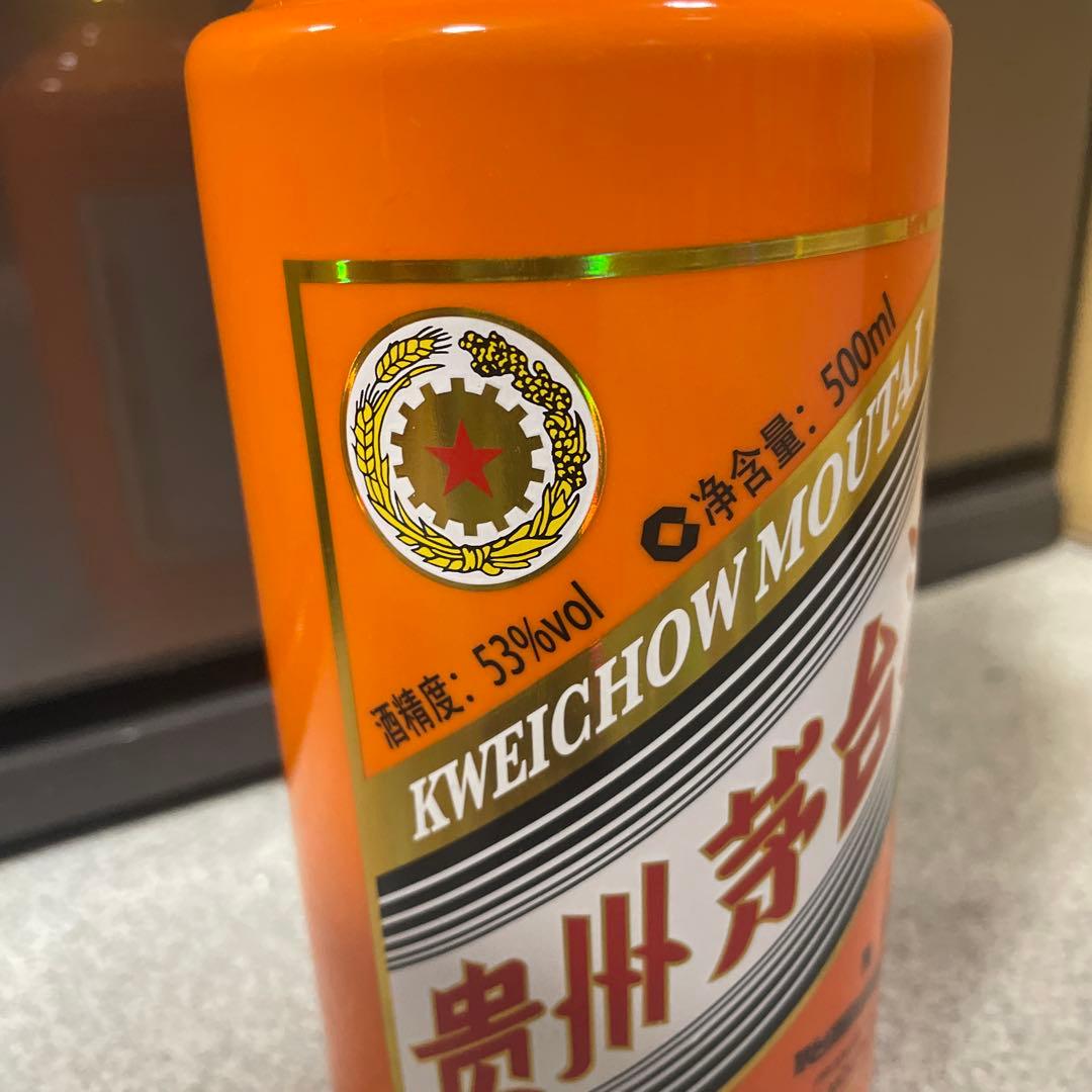 貴州茅台酒 辛丑牛2021年 酒五星 53％ 未開栓　中国酒　五星