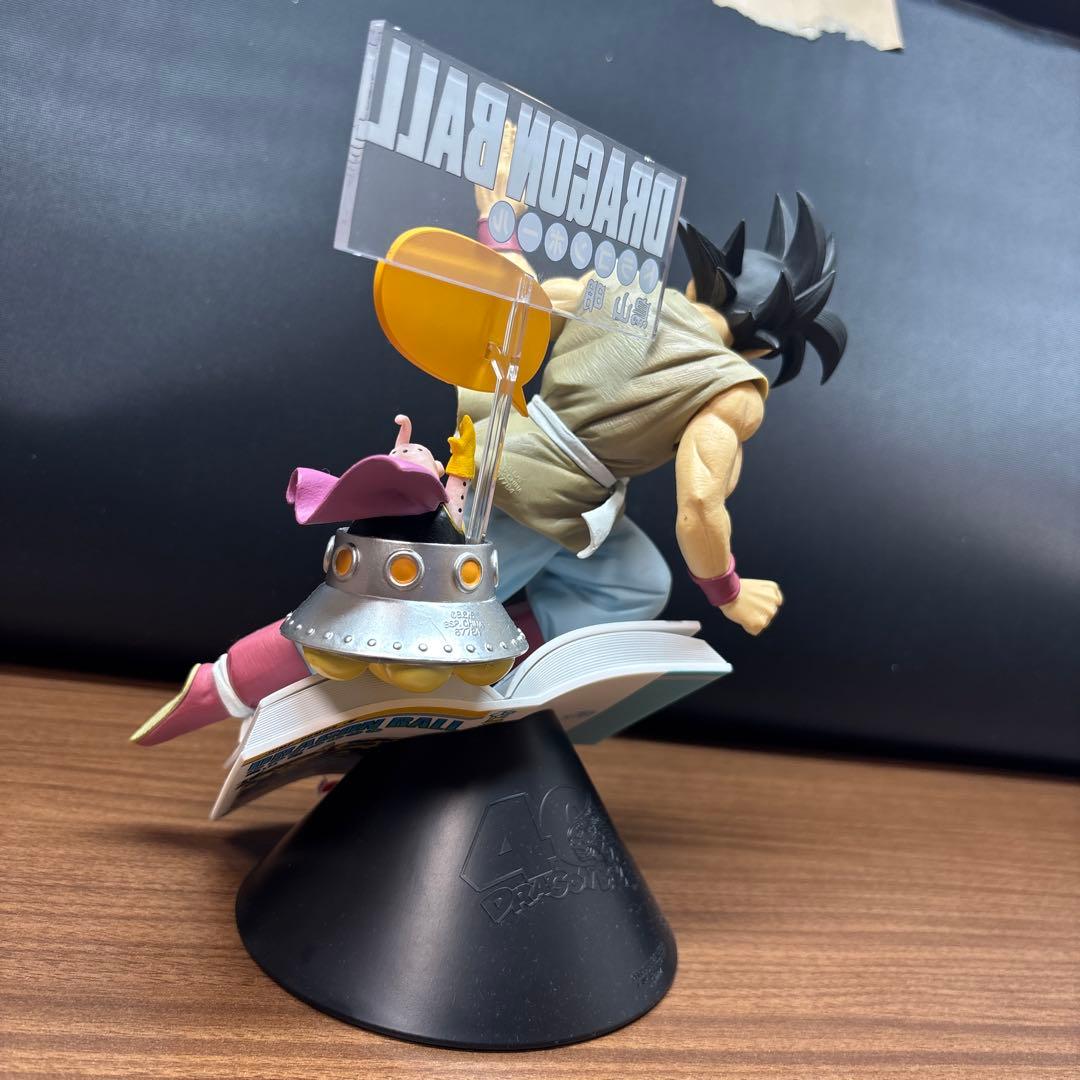 PTDドラゴンボール40周年一番くじB賞　最終値下げ！