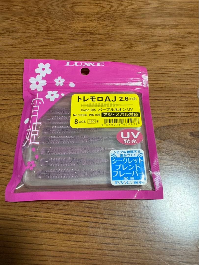 TICT SRAM EXR-57s-Sisアジングロッド