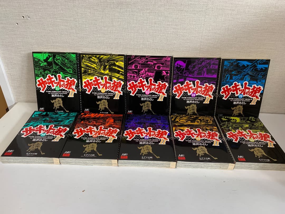 まとめ【全巻初版】非貸本 サーキットの狼 全巻 全40巻 池沢さとし
