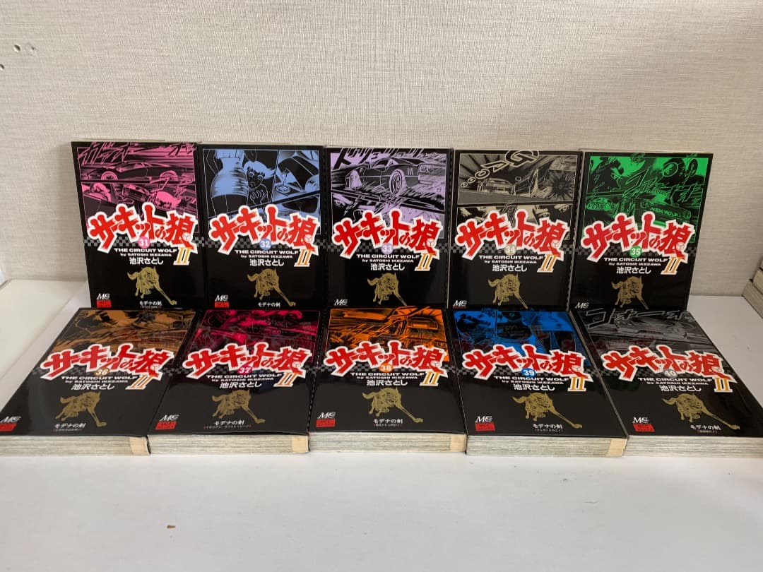 まとめ【全巻初版】非貸本 サーキットの狼 全巻 全40巻 池沢さとし