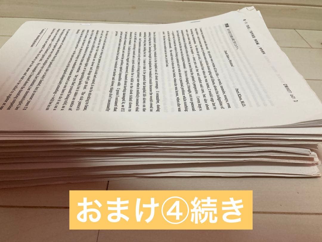 河合塾KALS医学部学士編入　全科目基礎・完成・実戦コース　計20冊とおまけ付き