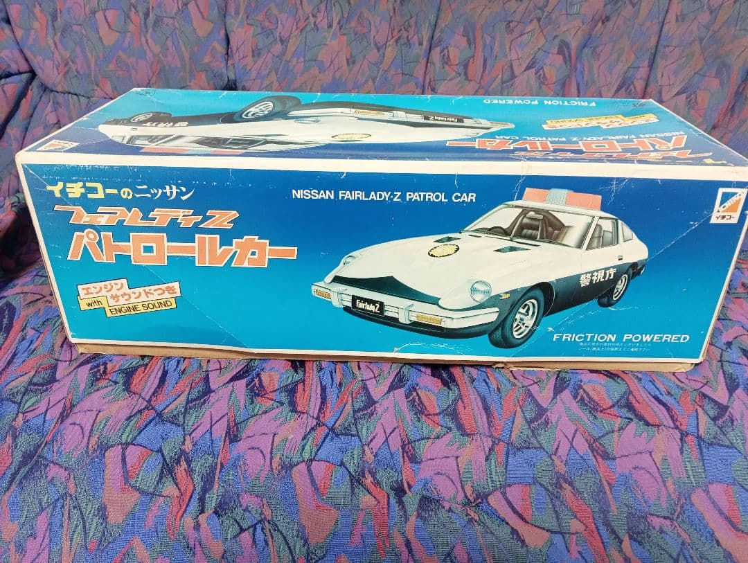 希少イチコーのニッサン Fairlady Z パトロールカー未使用品 全長47㌢