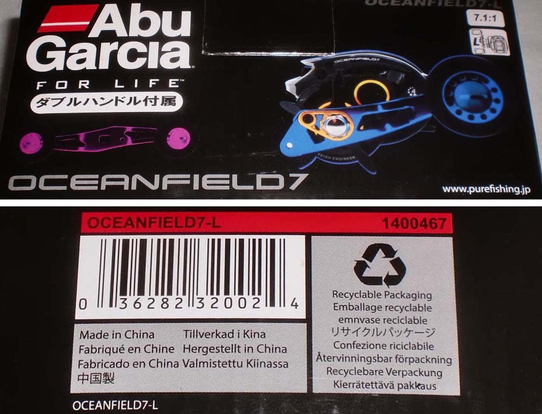 Ａｂｕ　オーシャンフィールド７＜左巻き＞スペアハンドル付　新品（※箱折り目有り）