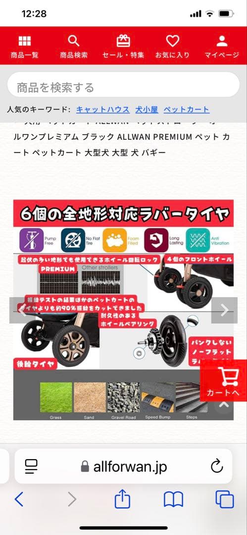 ALLWAN プレミアムペットカート 大型犬対応