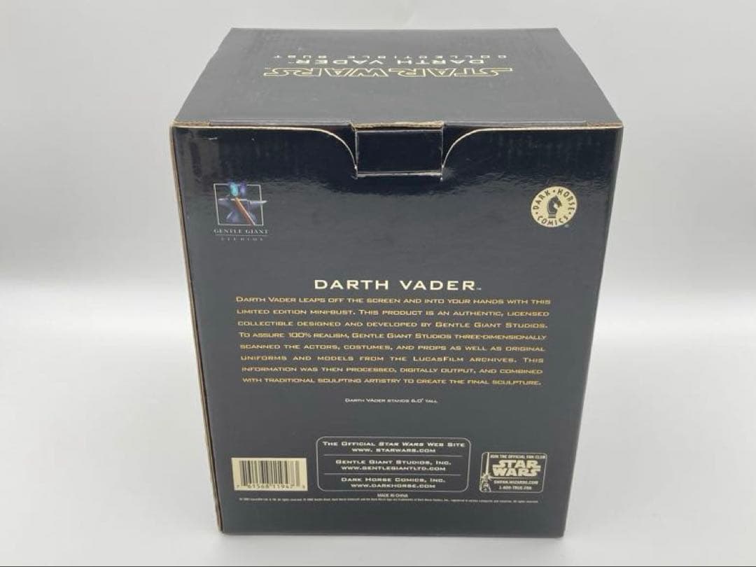 ジェントルジャイアント スターウォーズ　ダース ベイダー ミニバスト