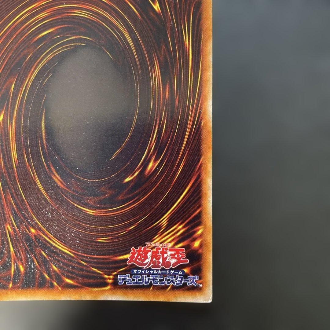 遊戯王初期　ブラック・マジシャン　ウルトラレア　v