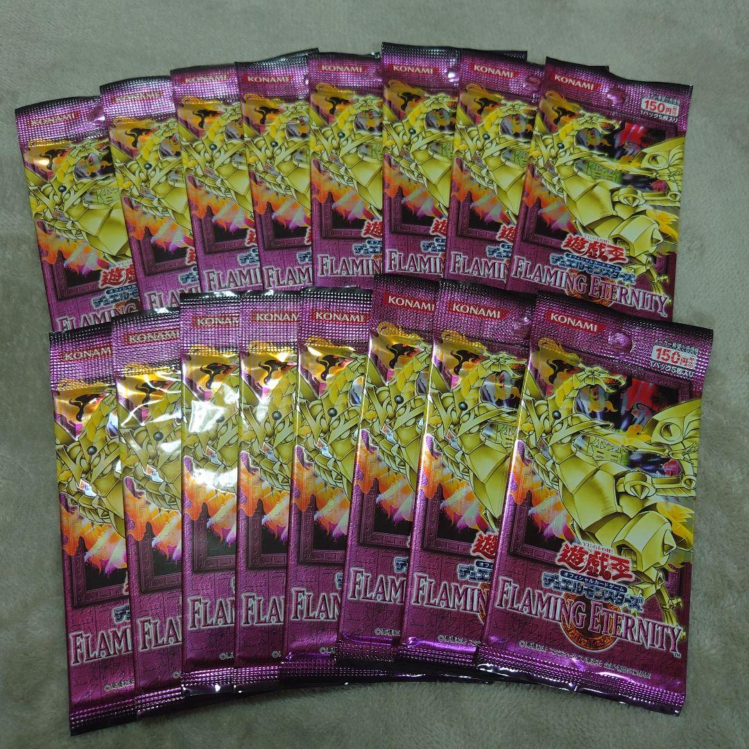 フレイミング・エターニティ 未開封 16パック