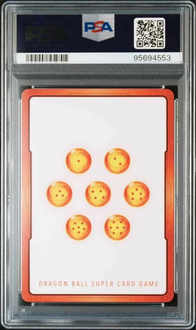 ドラゴンボールフュージョンワールド 孫悟空 エナジーマーカー PSA10