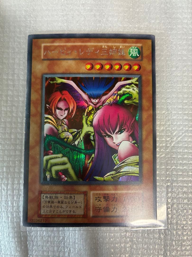 【美品】ハーピィ・レディ三姉妹　初期　シークレット