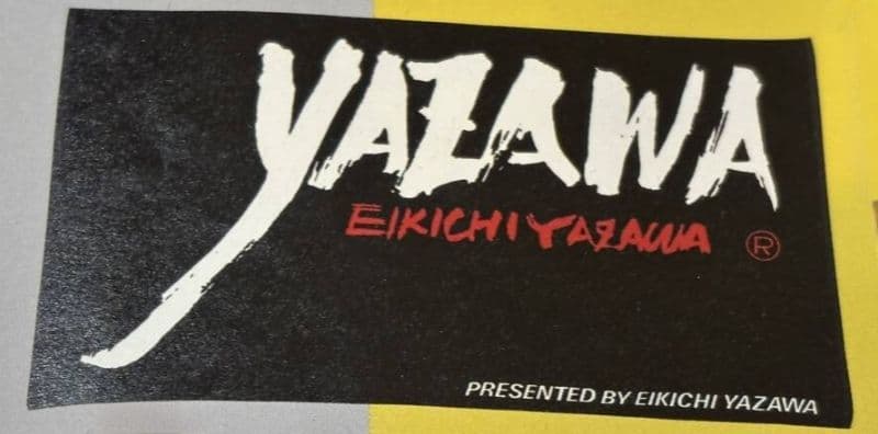 【新品未開封】矢沢永吉 スペシャルビーチタオル SBT フデ 黒/白/赤旧サイズ