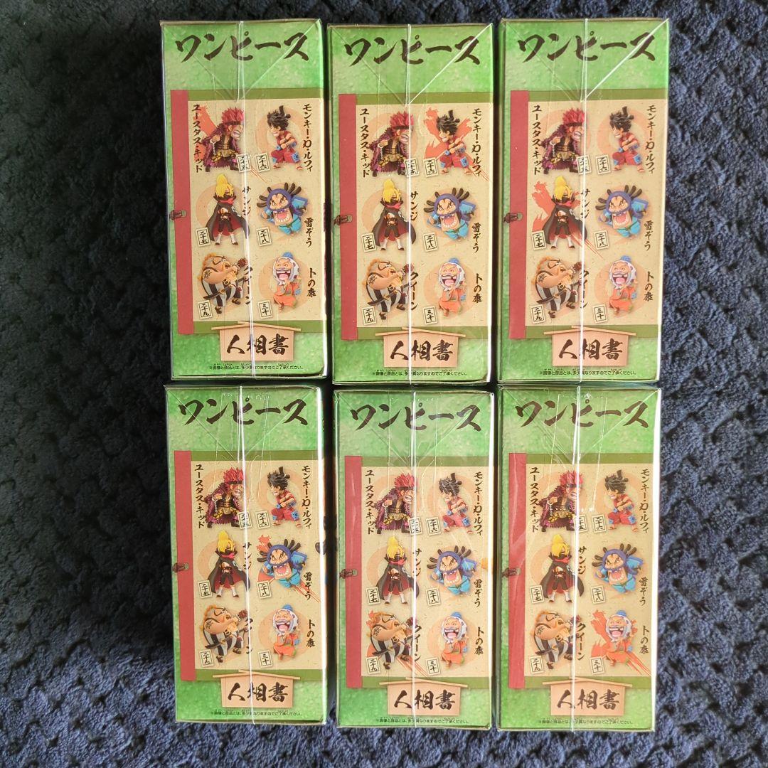 ワンピース　コレクタブル　フィギュア　ワノ国５　全６種　ワーコレ　ドラゴンボール