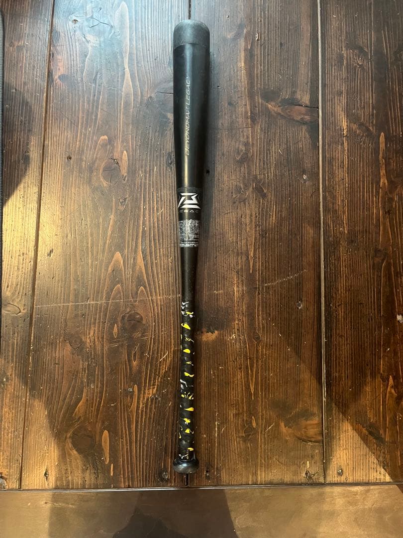 【他サイトでも販売します】ビヨンドマックスレガシー80センチ