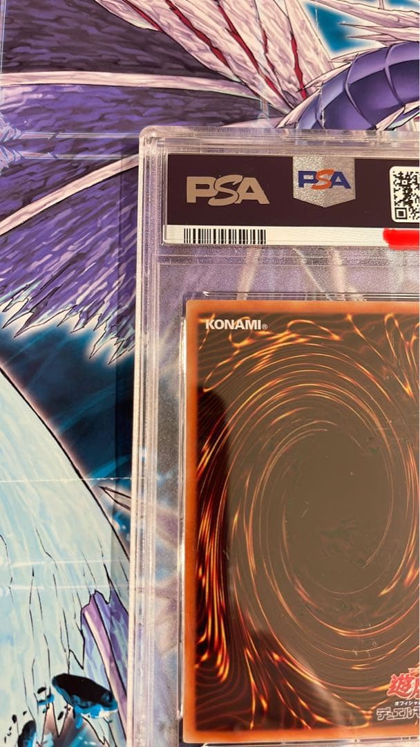 アームド・ドラゴン ＬＶ１０