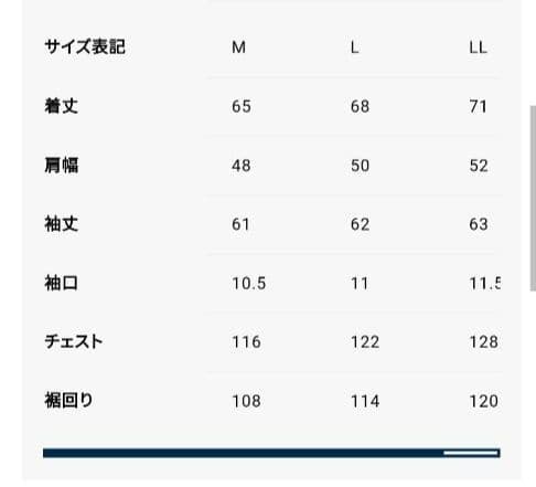 【美品】Aquascutum GOLF MEN ダウン ブルゾン ゴルフ