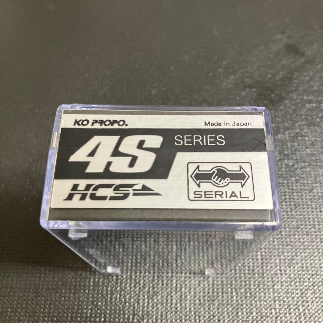 ホビーラジコン KO PROPO BSx4S-one10 Grasper 2