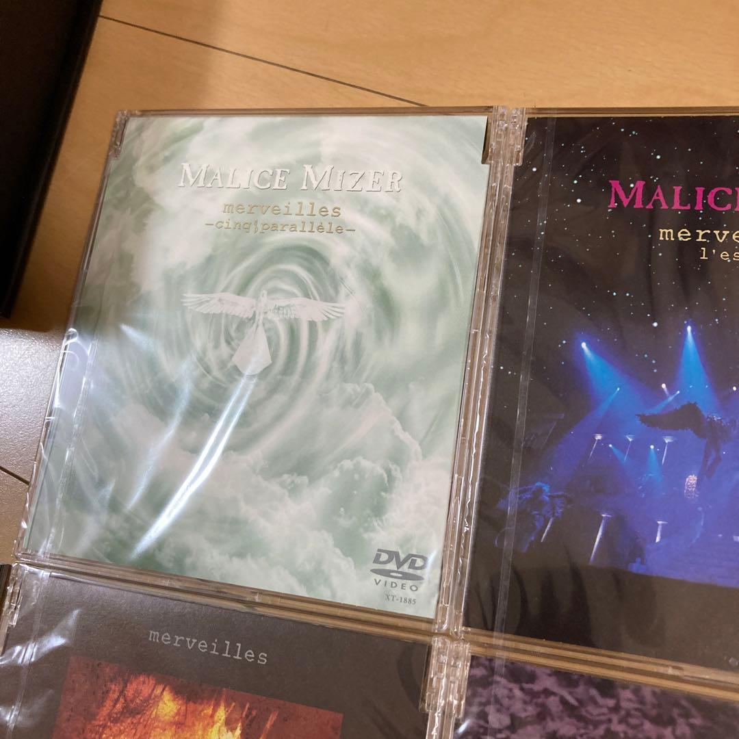 【即購入ok!!】マリス『La Collection\"merveilles\"』