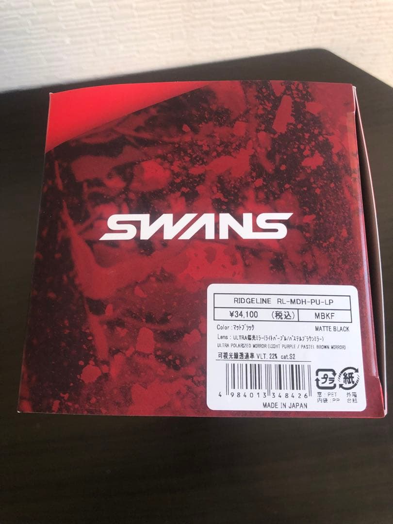 SWANS (スワンズ) 日本製 スキー スノーボード ゴーグル