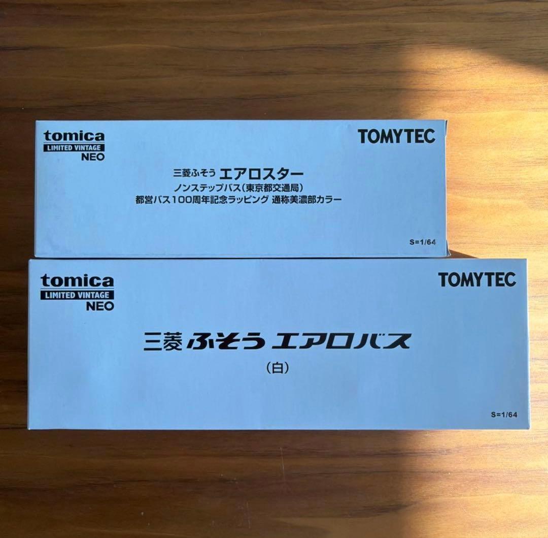 美品トミカリミテッドヴィンテージ　まとめ売り　セット　絶版