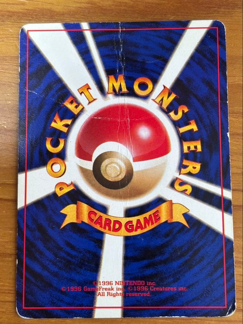 リザードン プロモカードパック 25th ANNIVERSARY editio…