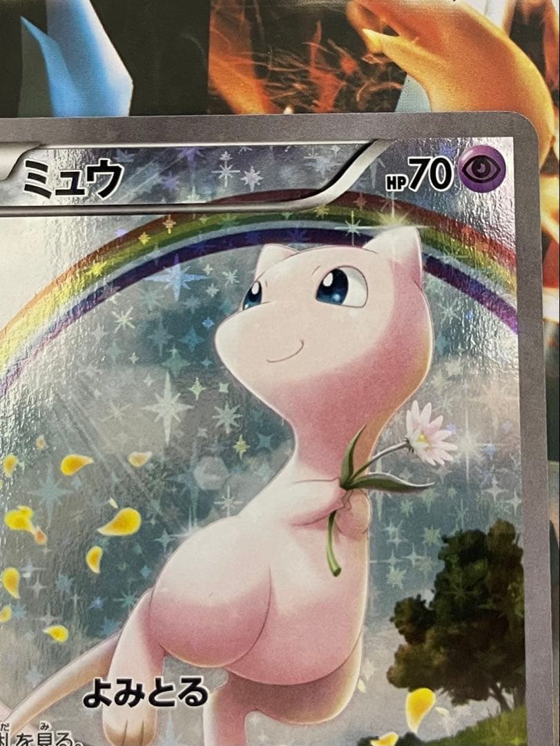 美品 ミュウ CP5 幻·伝説ドリームキラコレクション 017/036