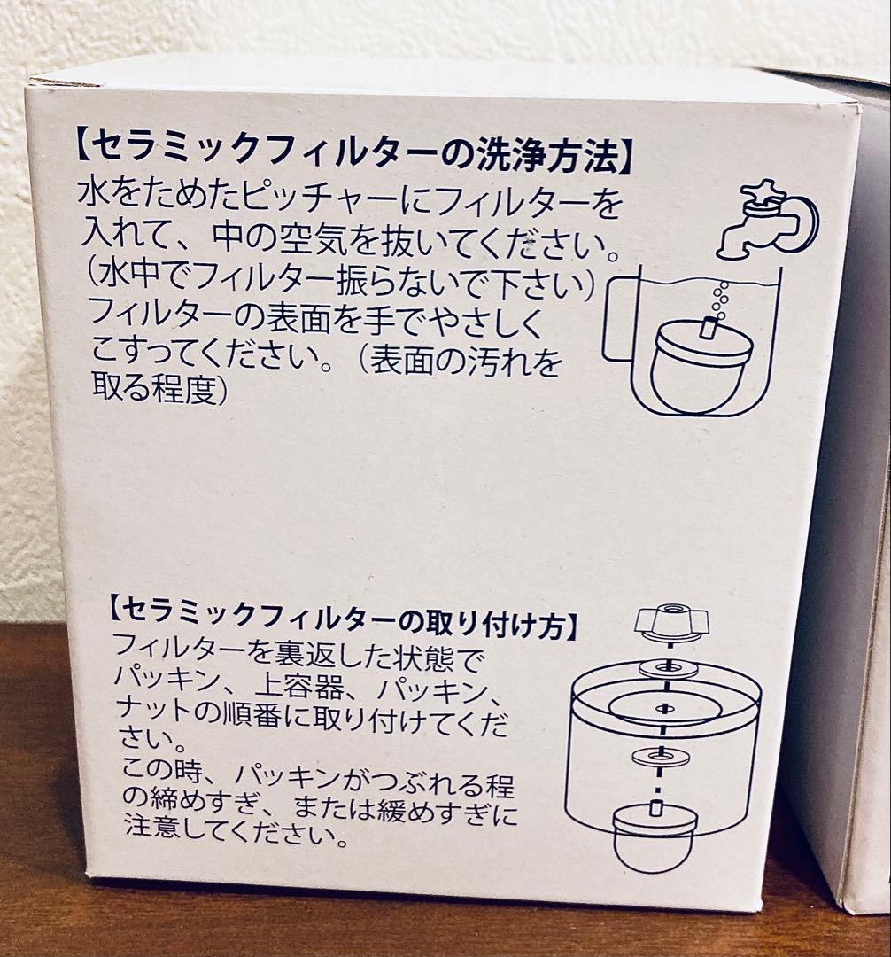 【5点フル】1000mlライフエッセンス＆セラミック、ゼオライトフィルター、蛇口