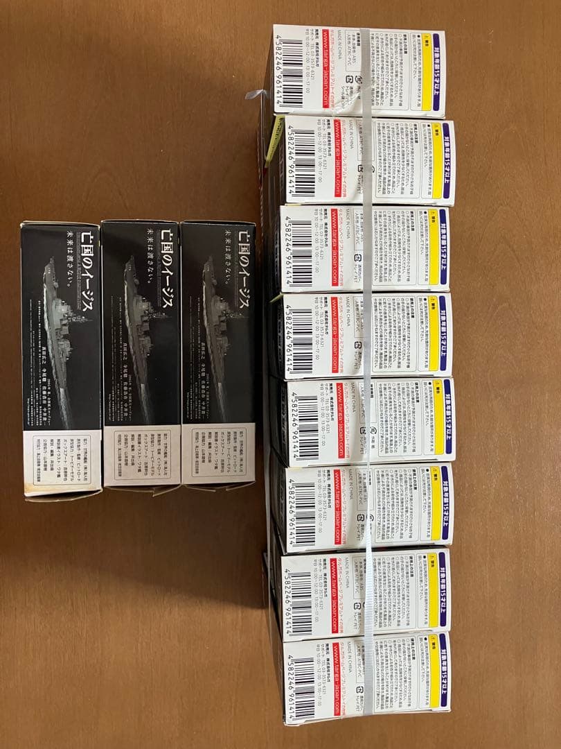 タルガ 鋼密度模型 U-BOOT灰色迷彩[淡灰]未開封　亡国のイージス