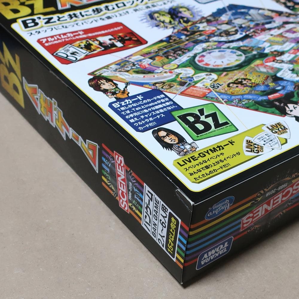 タカラトミー 人生ゲーム B'z エキシビジョン コラボグッズ ボードゲーム