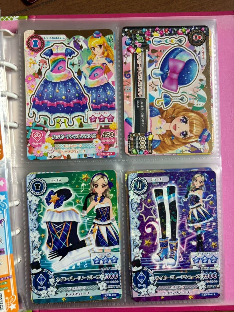 アイカツ！カード 265枚セット 激レア プレミアム　アイカツカード　バインダー
