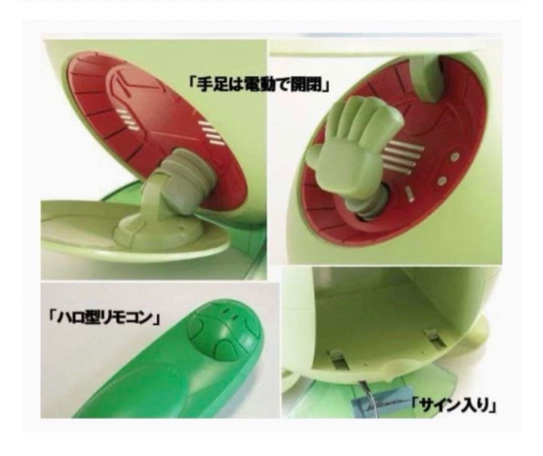 限定1000台！ 新品未使用 1/1原寸 『リアルサイズ ハロ PCケース』