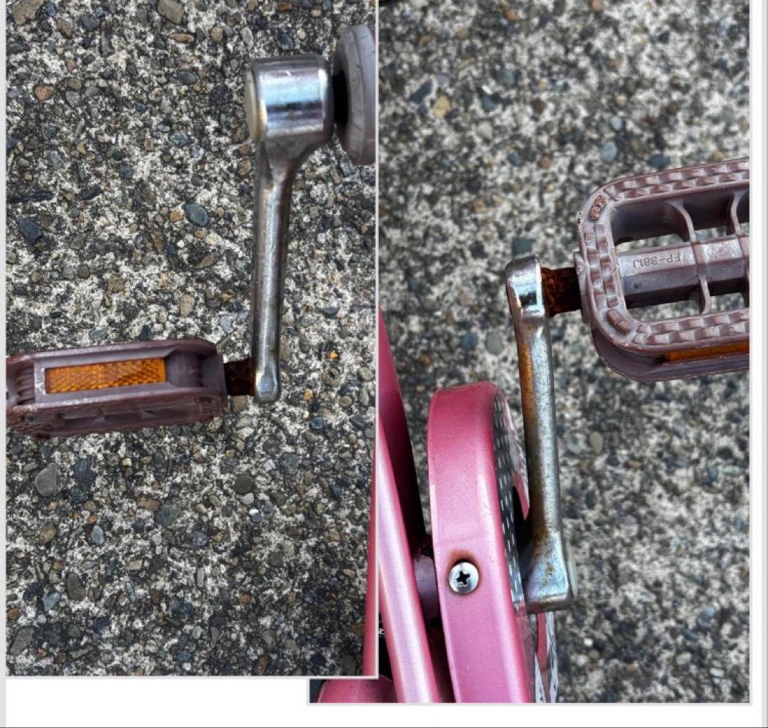 【引き取り限定】 GIRLS LABO LOVELY 自転車 20インチ 子供用