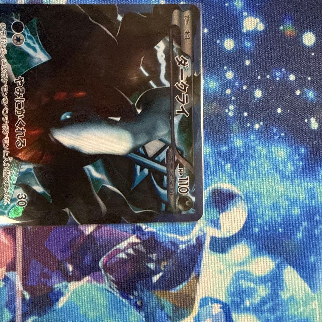 カメックスEX sr ダークライ　プラズマ団