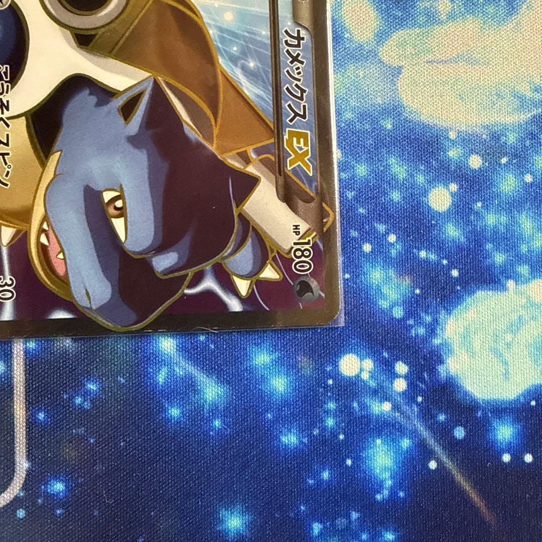 カメックスEX sr ダークライ　プラズマ団