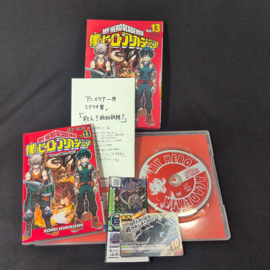 僕のヒーローアカデミア 1-42巻 全巻セット オリジナルアニメDVD同梱版