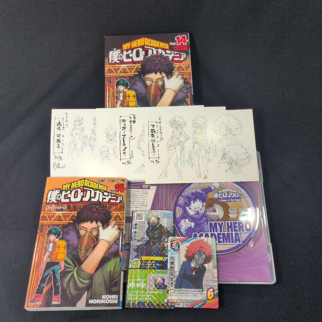 僕のヒーローアカデミア 1-42巻 全巻セット オリジナルアニメDVD同梱版