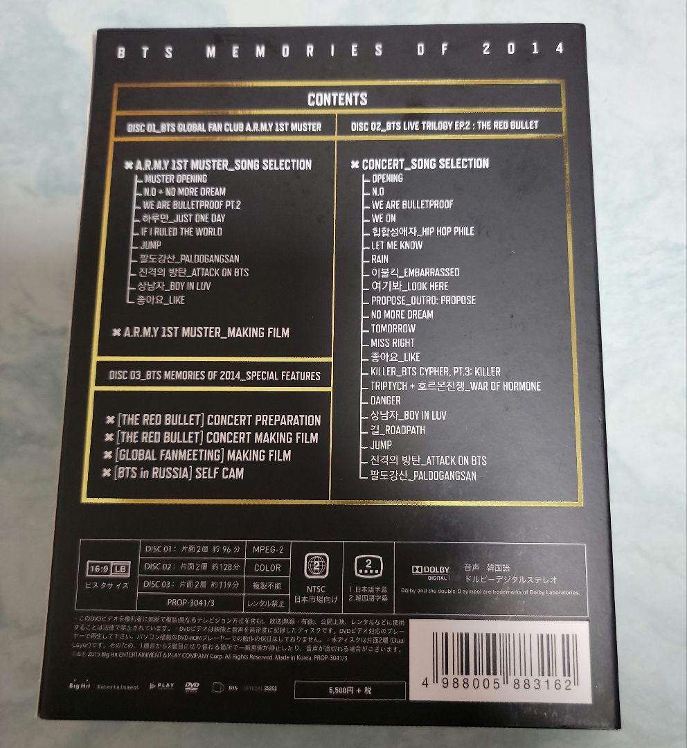 BTS Memories 2014 日本語字幕付き