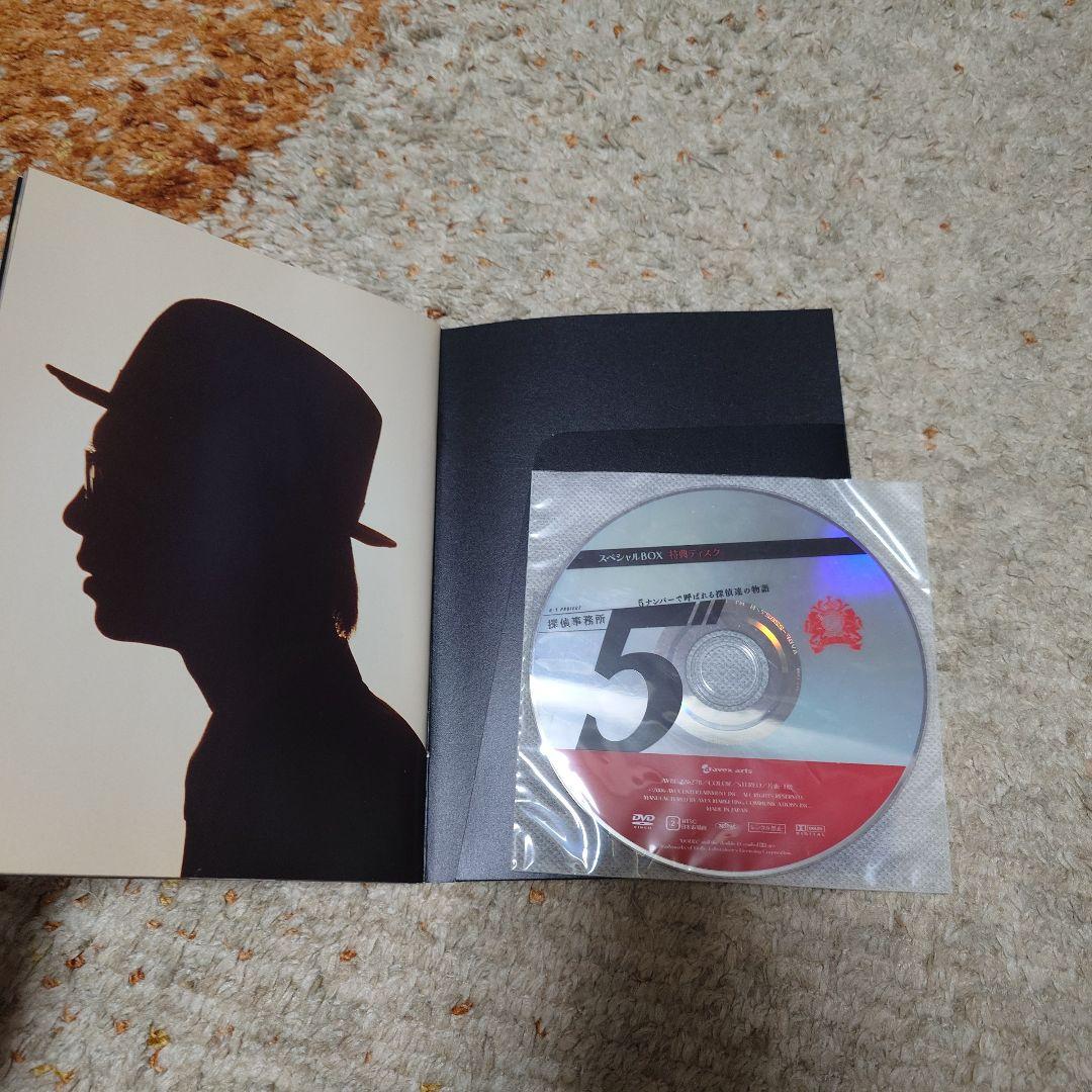 【探偵事務所5】 スペシャルBOX DVD 2枚