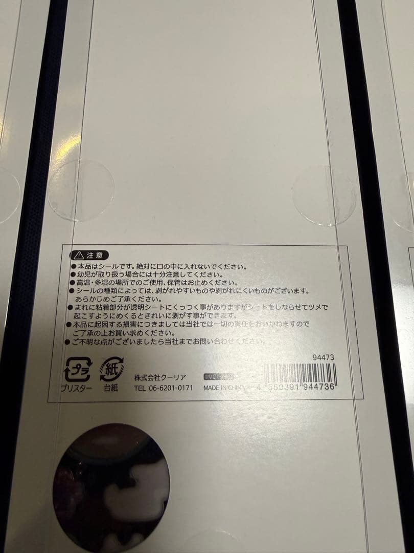 『正規品』ボンボンドロップシール　和柄6点セット