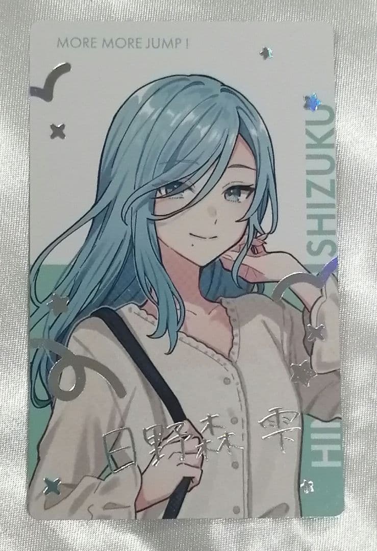 プロセカ　日野森雫　セット