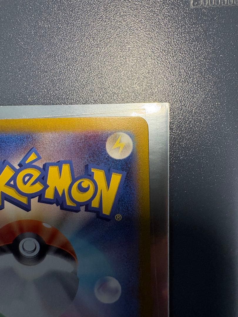 カメックスEX 330HP SAR ポケモンカード