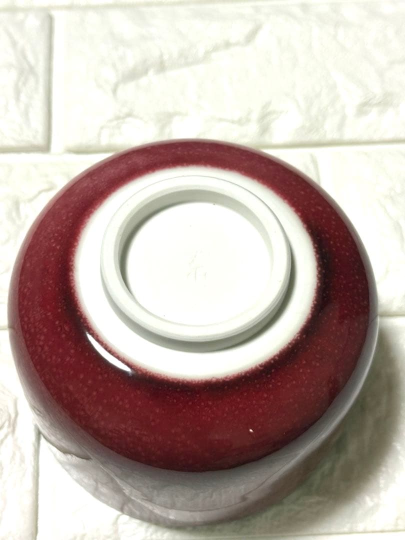 【未使用】有田焼 泰明窯 前田泰昭 茶碗 茶道具 茶器 美品