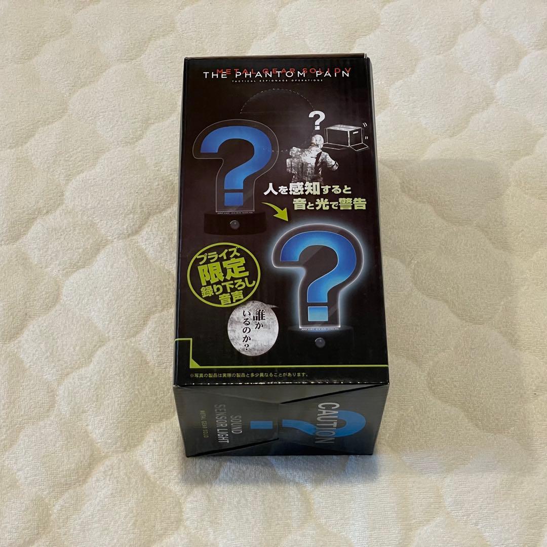 【新品未開封】L GEAR SOLID レアグッズ　一式