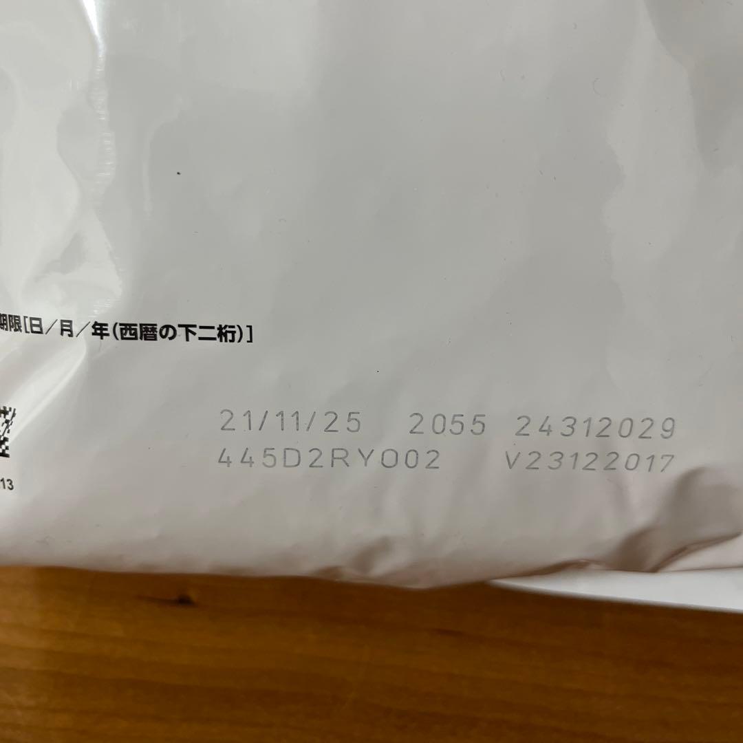 ロイヤルカナン　ニューダードケア