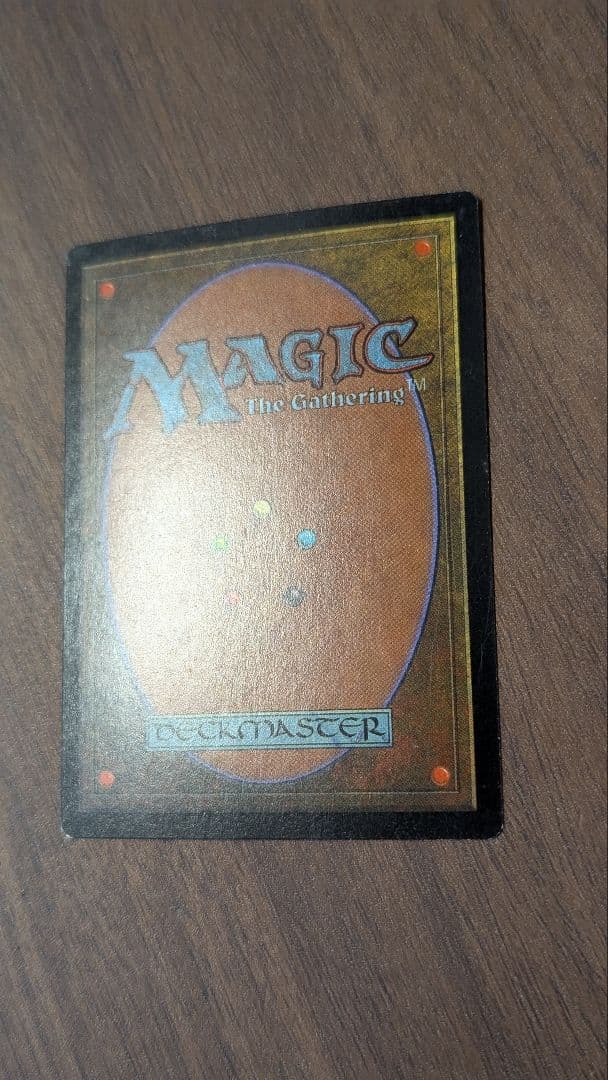 稲妻のドラゴン Lightning Dragon foil