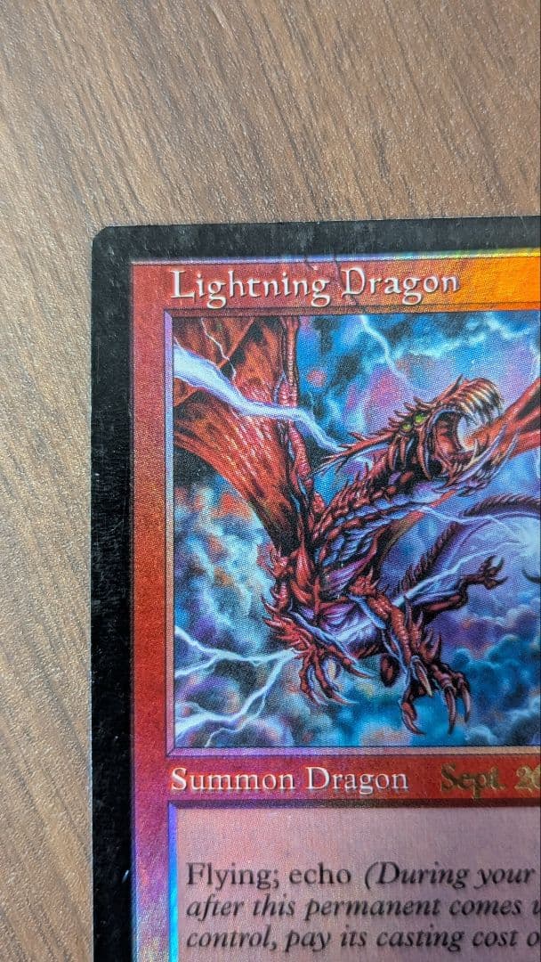 稲妻のドラゴン Lightning Dragon foil